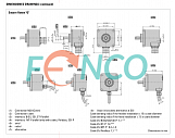 Абсолютный многооборотный угловой энкодер ACURO AC58 Interbus
