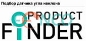 Подбор инклинометра по параметрам